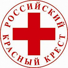 Российский Красный Крест, татарское республиканское региональное отделение общероссийской общественной организации